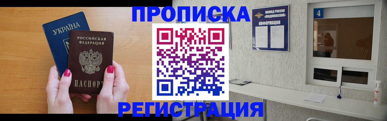 регистрация для дет. сада в Электроуглях