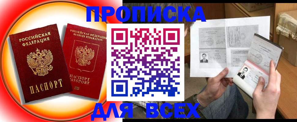 форма 3 в Электроуглях