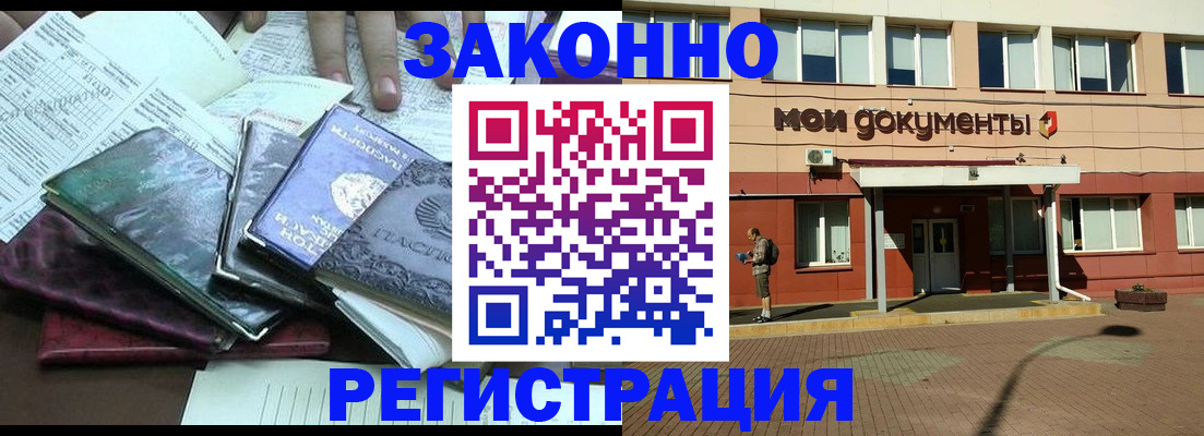 пропишу в квартире в Электроуглях